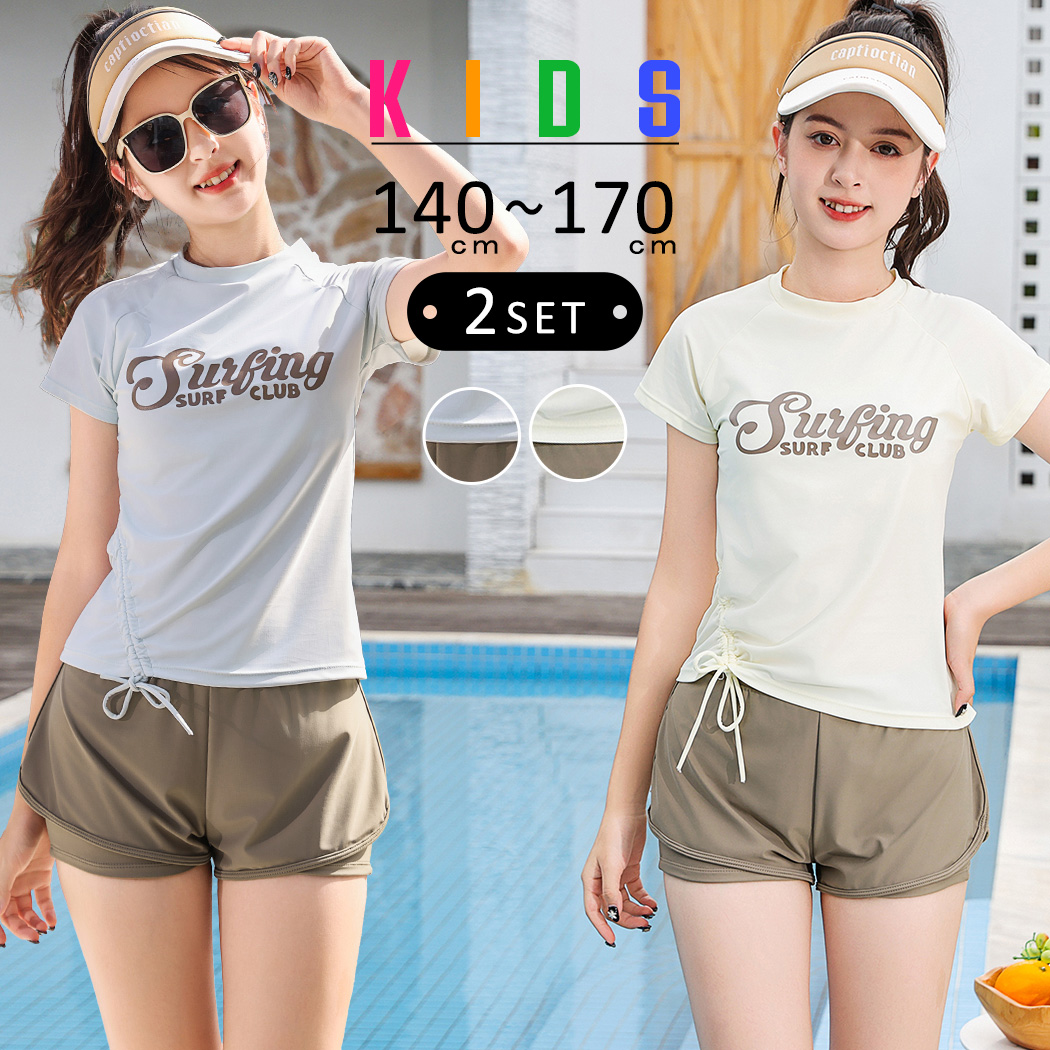 TeddyShop キッズ 水着 女の子 セパレート 2点セット 140 150