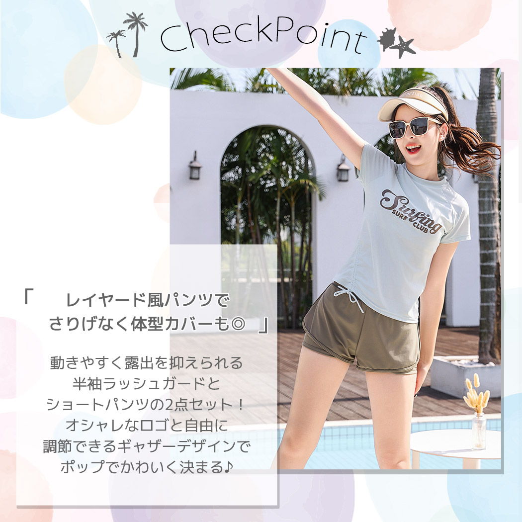 キッズ 水着 女の子 セパレート 2点セット ...の詳細画像1