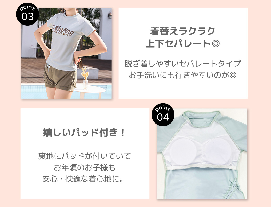 キッズ 水着 女の子 セパレート 2点セット ...の詳細画像3