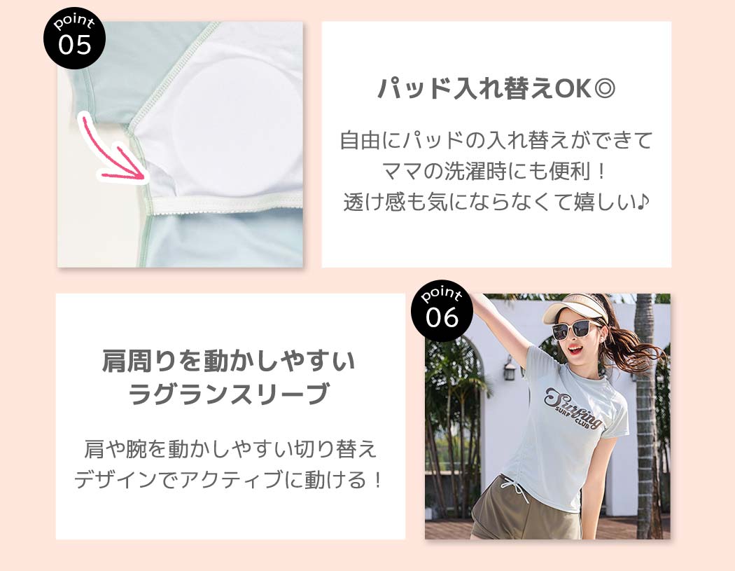 キッズ 水着 女の子 セパレート 2点セット ...の詳細画像4