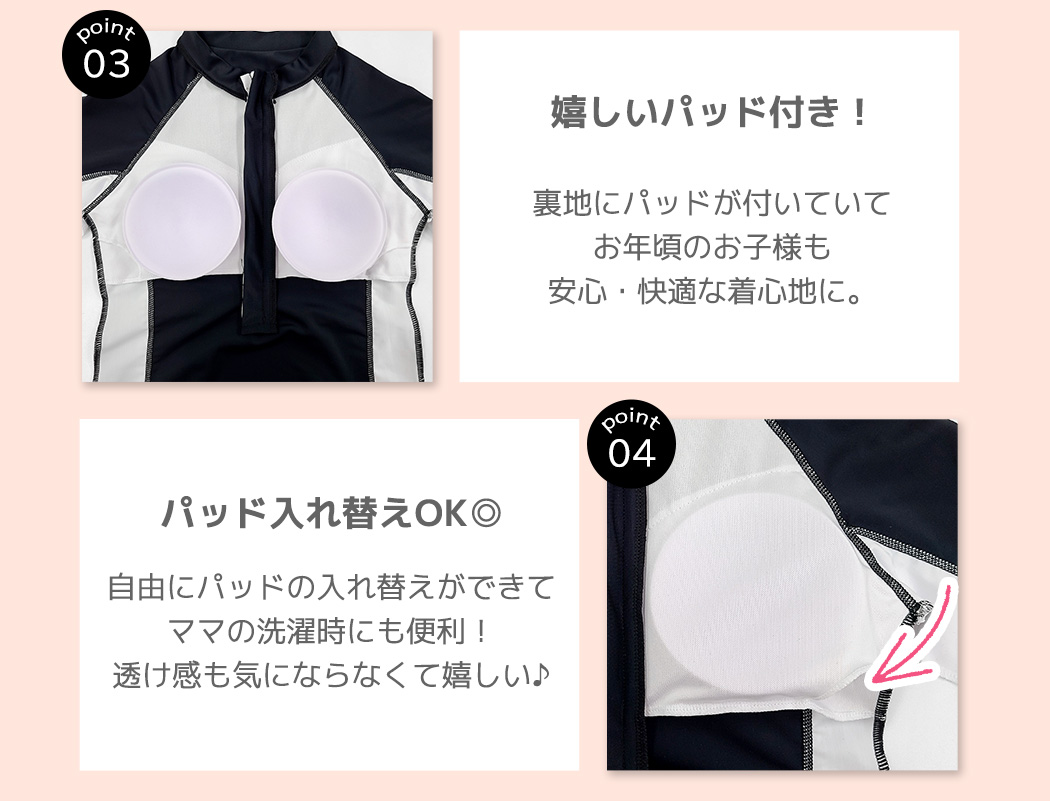 キッズ スクール水着 女の子 セパレート 2点...の詳細画像4