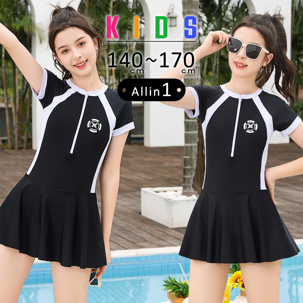 TeddyShop キッズ 水着 女の子 ワンピース オールインワン