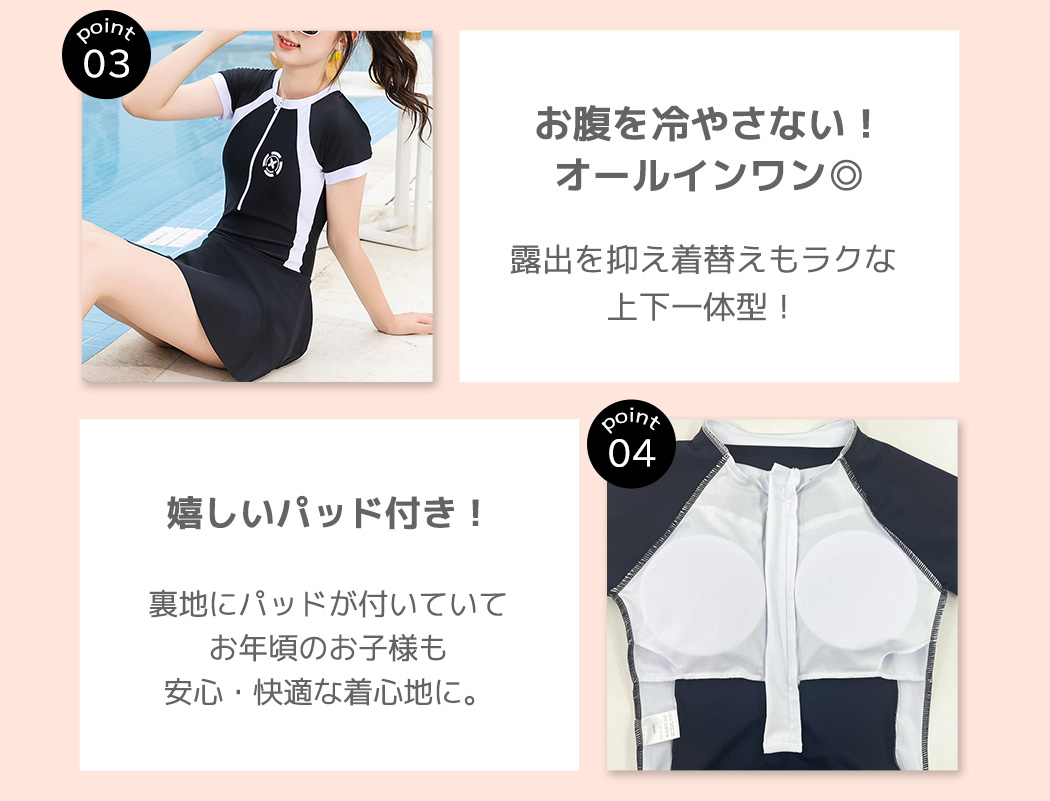 キッズ 水着 女の子 ワンピース オールインワ...の詳細画像4