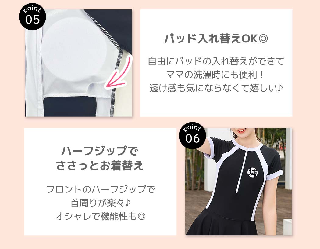 キッズ 水着 女の子 ワンピース オールインワ...の詳細画像5