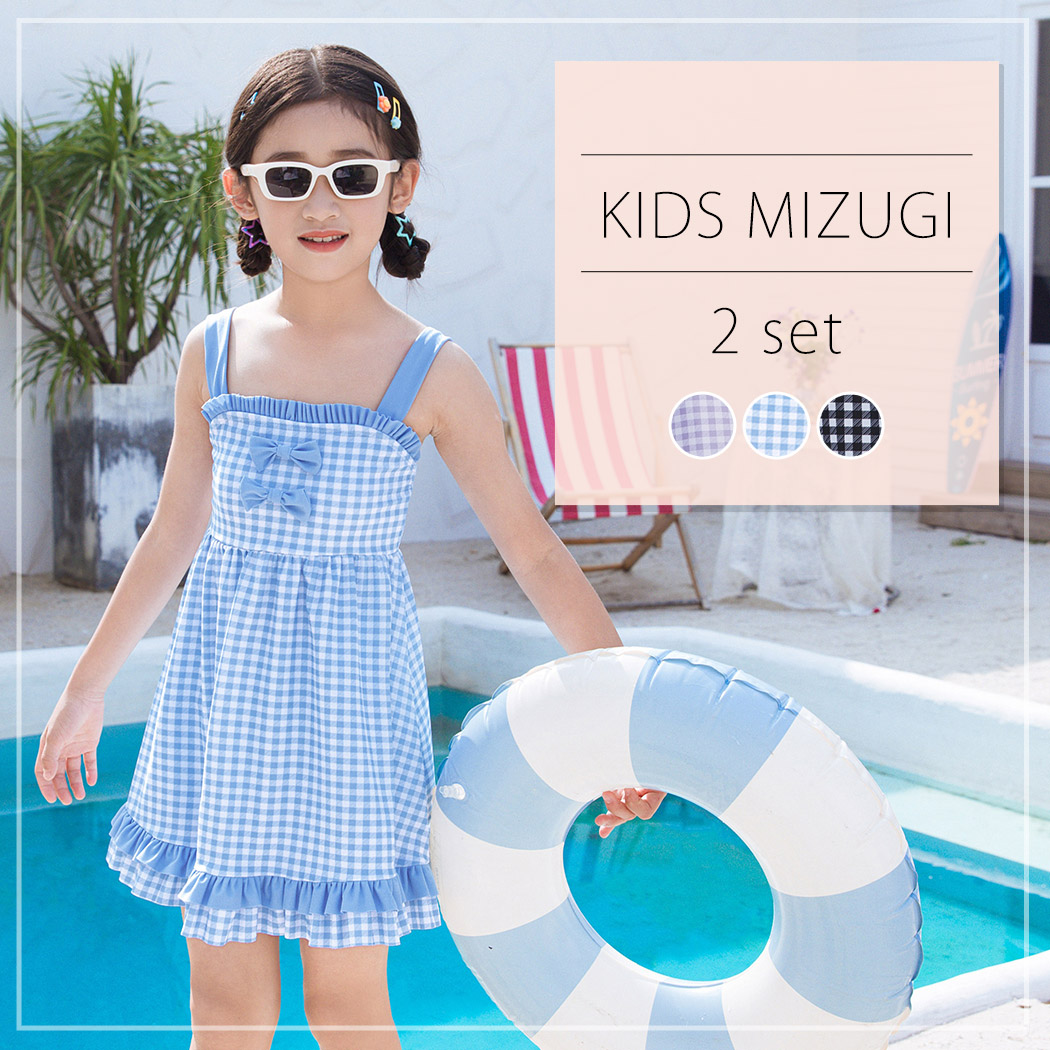 TeddyShop（テディショップ） キッズ 水着 ワンピース セパレート