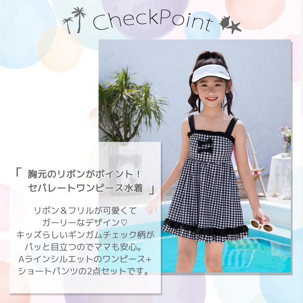 キッズ 水着 ワンピース セパレート 女の子 ...の詳細画像2