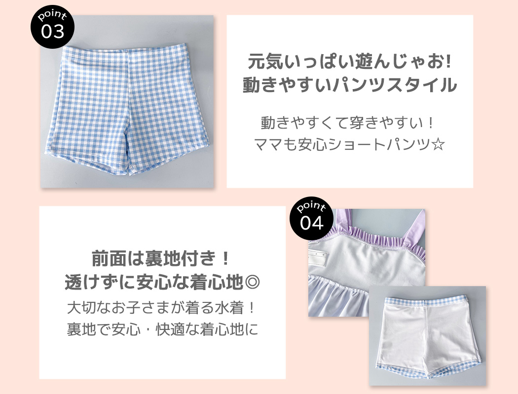 キッズ 水着 ワンピース セパレート 女の子 ...の詳細画像4