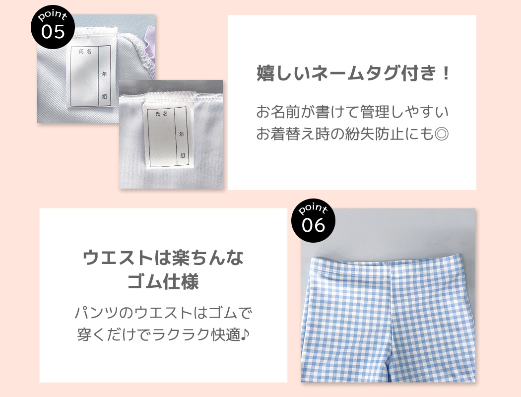 キッズ 水着 ワンピース セパレート 女の子 ...の詳細画像5