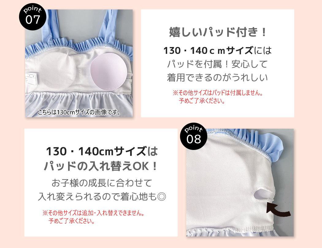 キッズ 水着 女の子 夏