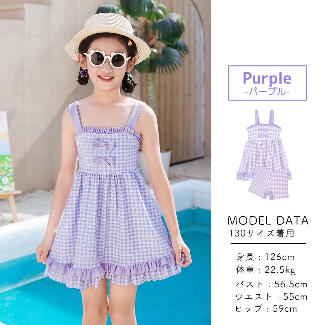 キッズ 水着 女の子 夏
