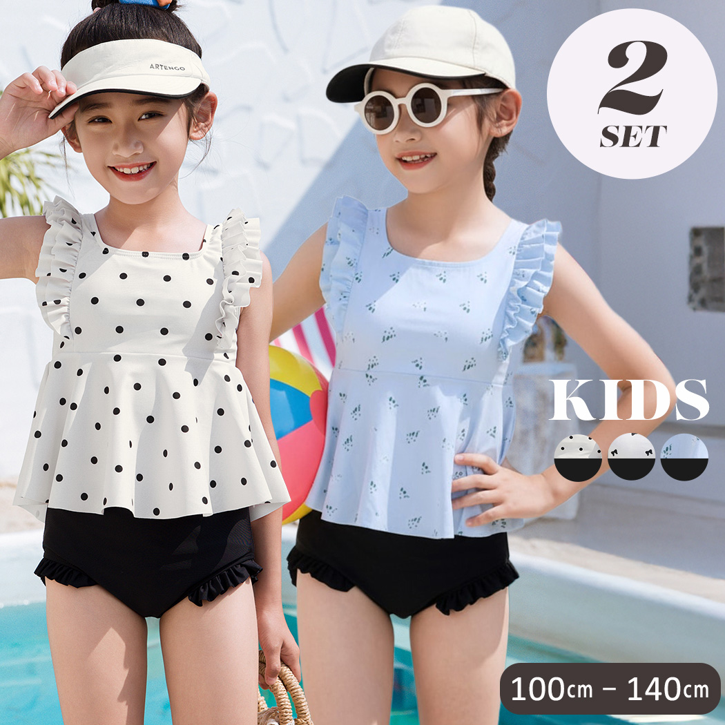 TeddyShop（テディショップ） キッズ水着 女の子 セパレート トップス