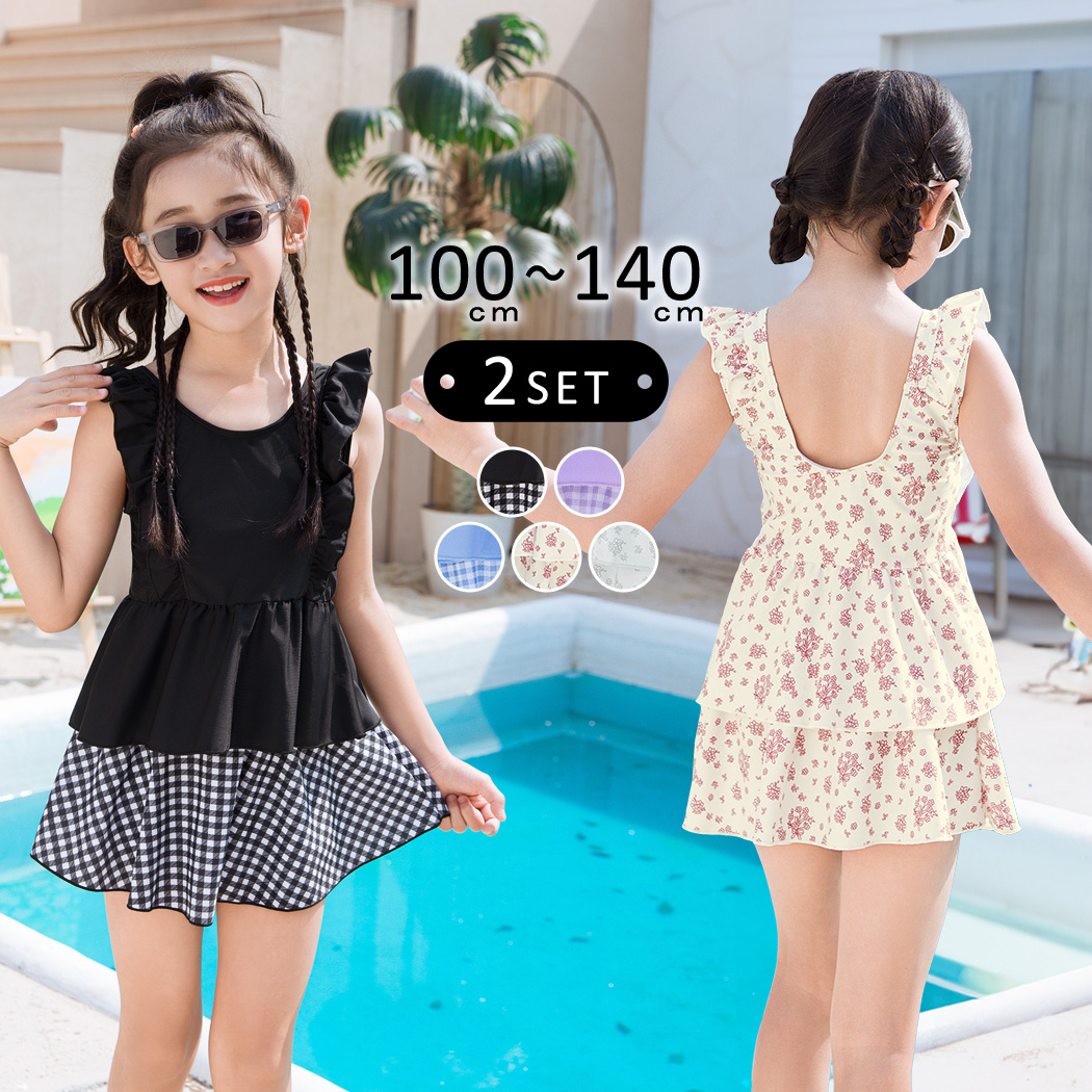 TeddyShop（テディショップ） キッズ 水着 女の子 セパレート トップス
