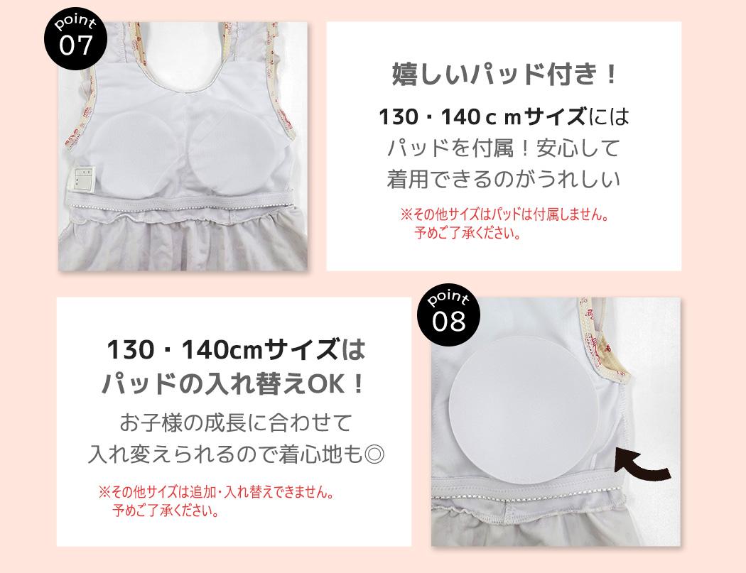 TeddyShop（テディショップ） キッズ 水着 女の子 セパレート トップス