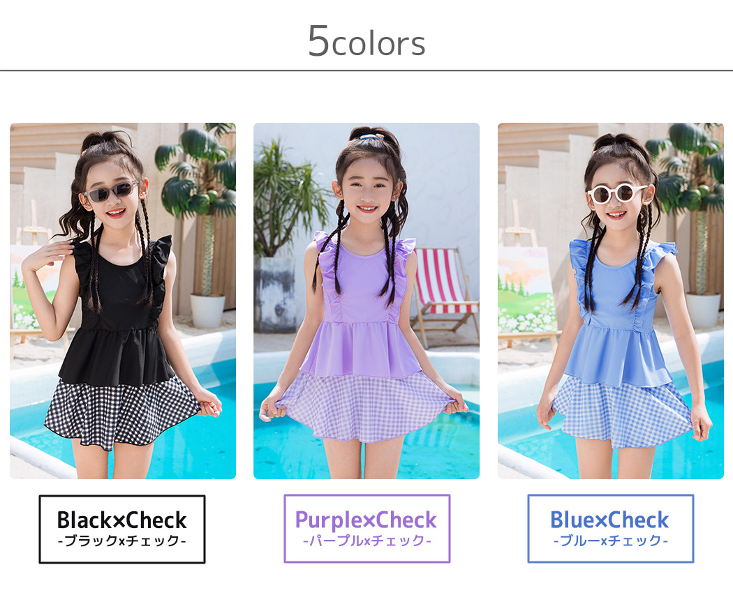 TeddyShop（テディショップ） キッズ 水着 女の子 セパレート トップス