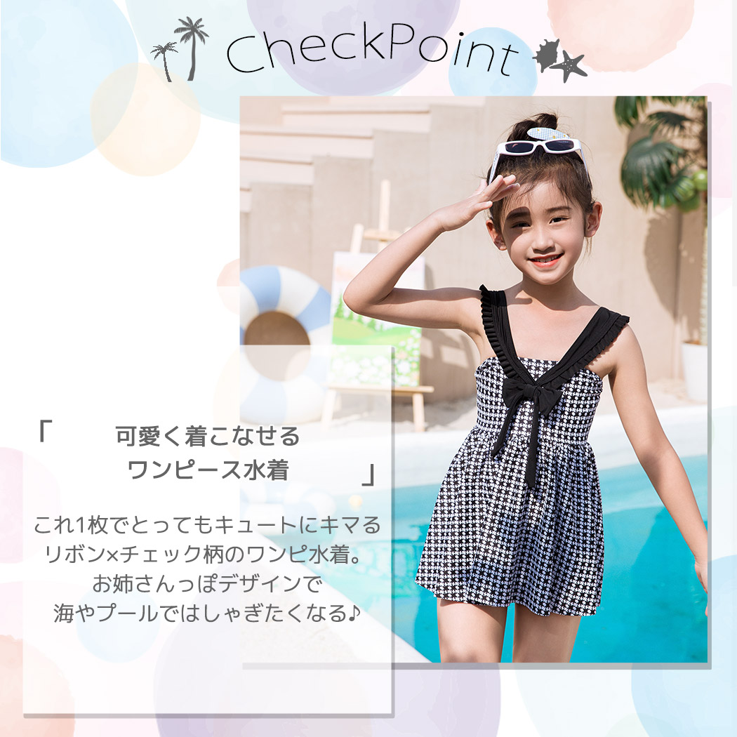 キッズ 水着 ワンピース オールインワン 女の...の詳細画像2