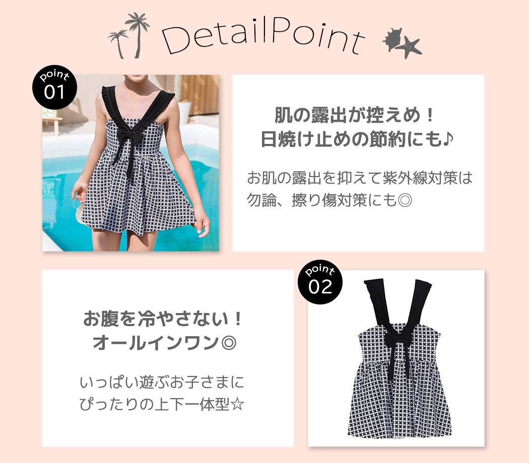 キッズ 水着 ワンピース オールインワン 女の...の詳細画像3