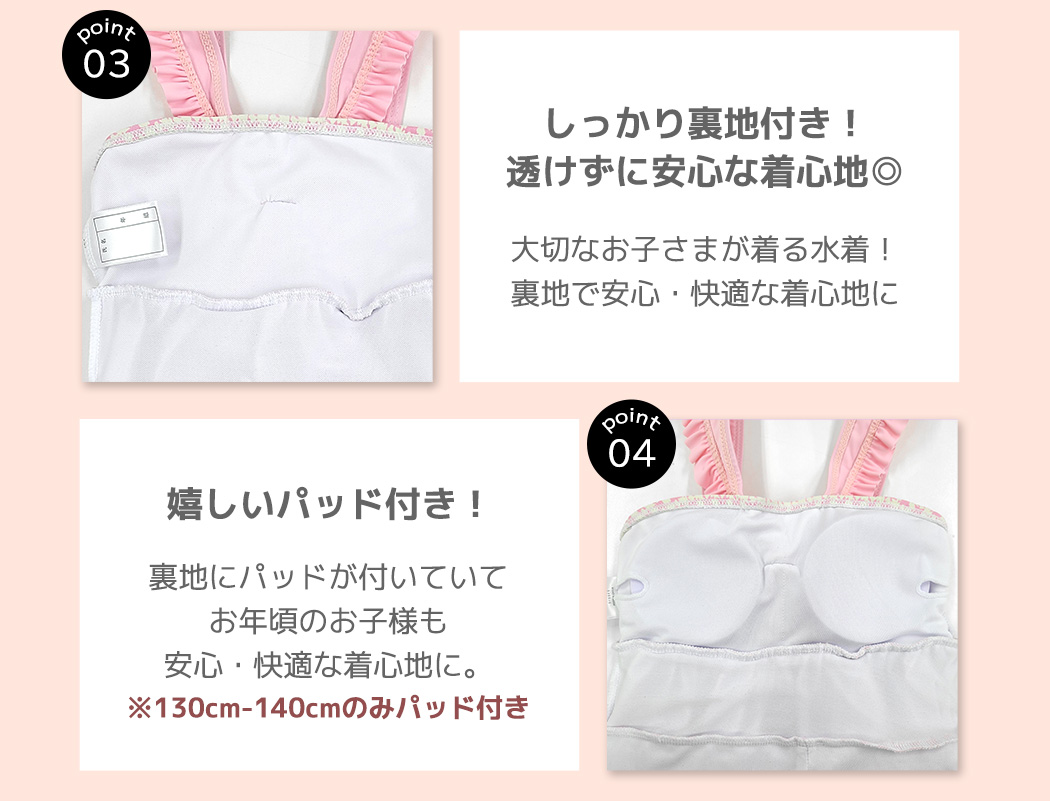 キッズ 水着 ワンピース オールインワン 女の...の詳細画像4
