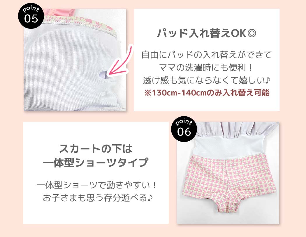 キッズ 水着 ワンピース オールインワン 女の...の詳細画像5