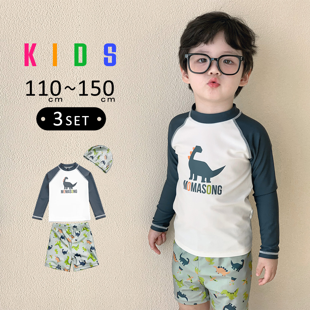 TeddyShop（テディショップ） キッズ 水着 男の子 セパレート ラッシュ 
