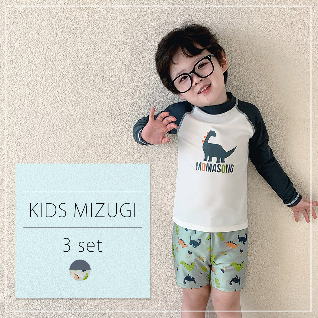 TeddyShop（テディショップ） キッズ 水着 男の子 セパレート ラッシュ
