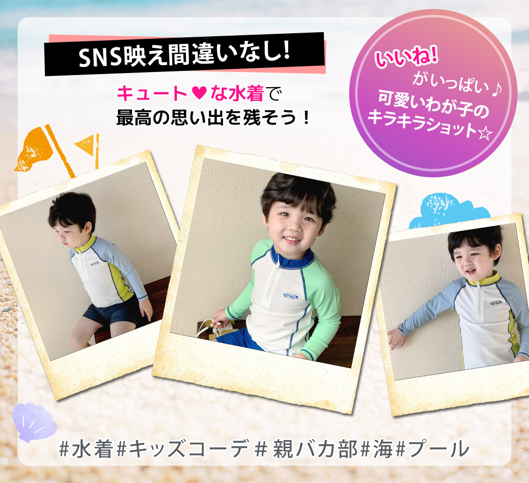 男の子★トップス＆ボトムス　130㌢ キッズ Tシャツ 男の子 女の子 半袖 手書き風 キャラクター 子供