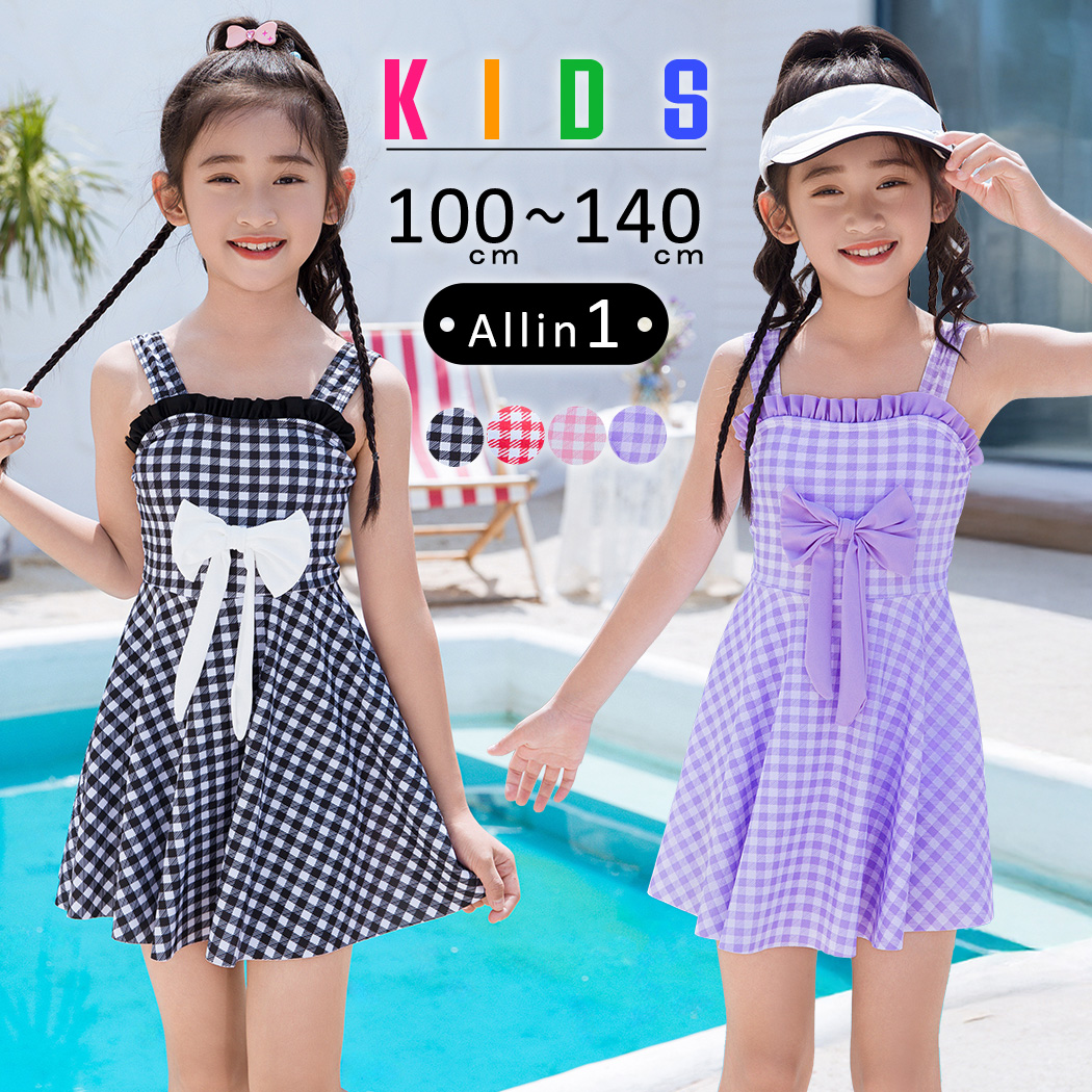 TeddyShop（テディショップ） キッズ 水着 ワンピース オールインワン 