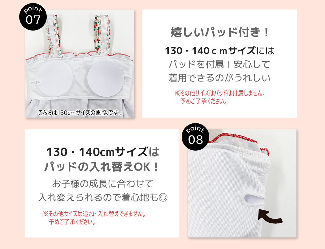 TeddyShop キッズ 水着 キャミキニ セパレート タンキニ 女の子
