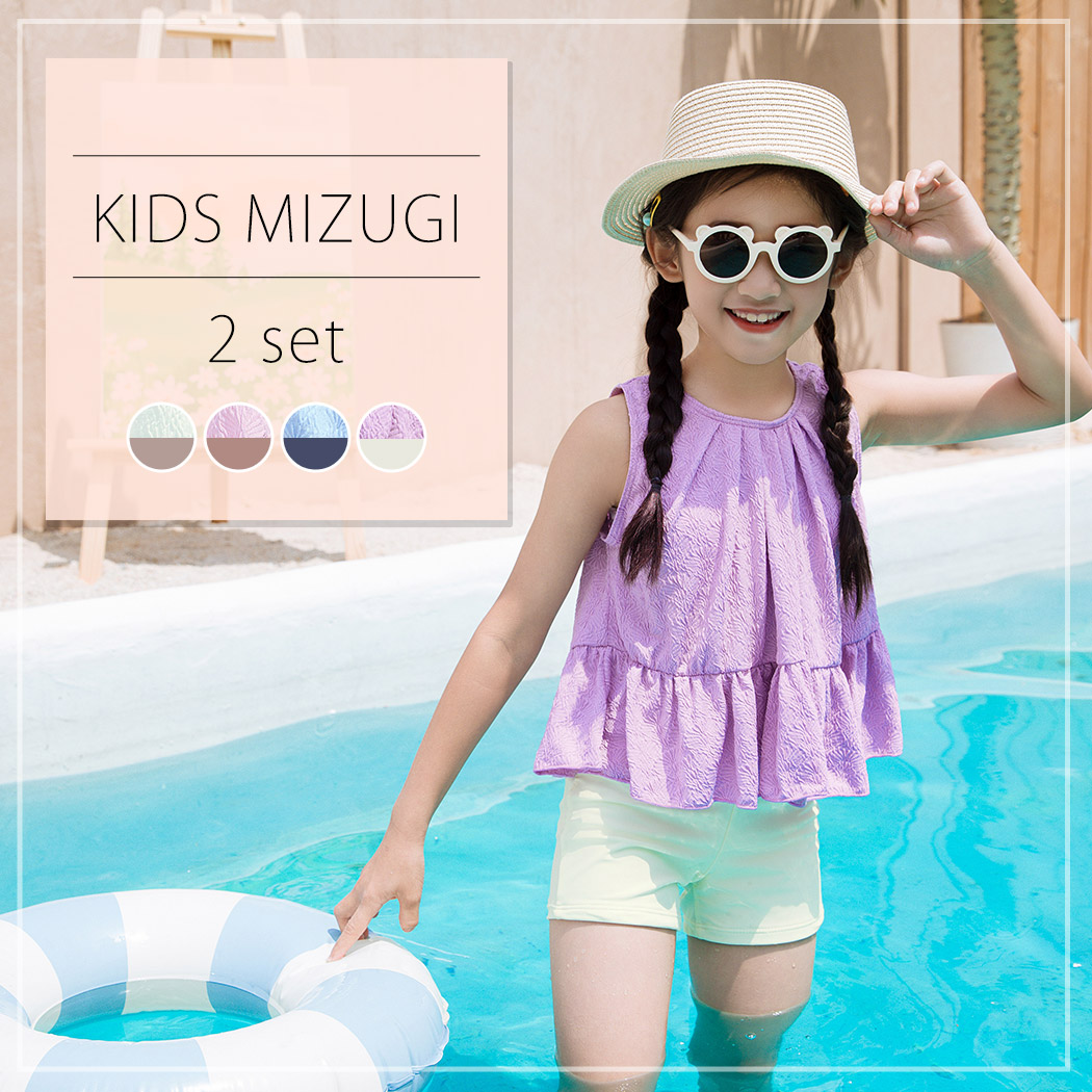 トップス ZOE tiny tank / pink / 241ZOE-CU03 Ty Squish-A-Boos Zoey The Pink Zebra
