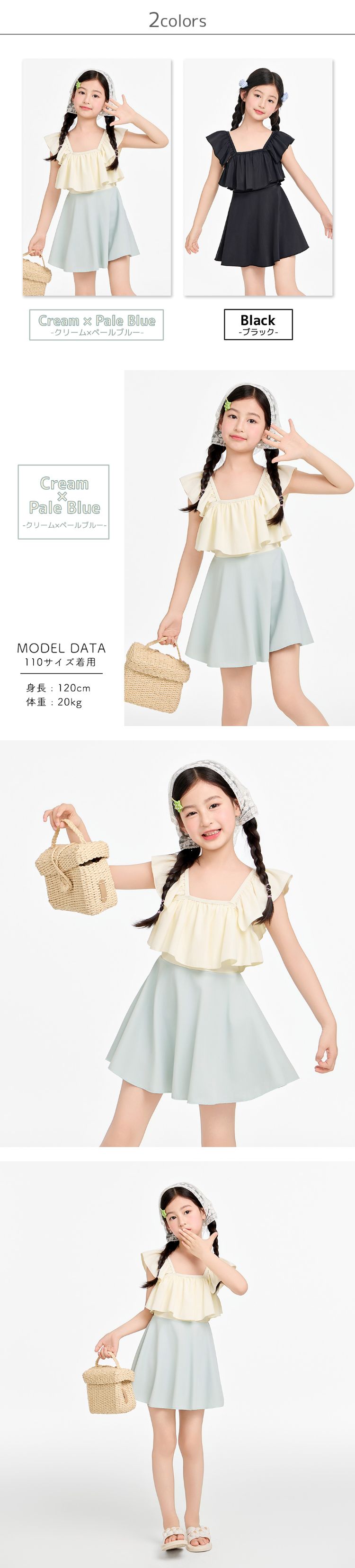 キッズ ワンピース水着