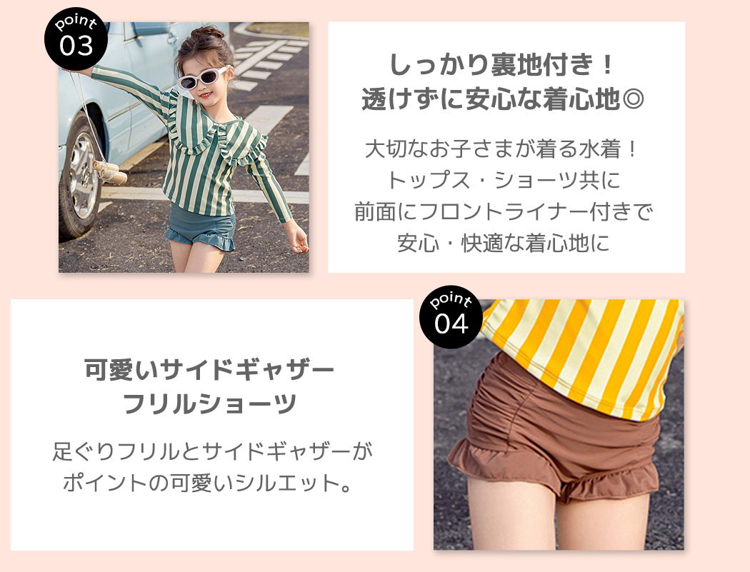 キッズ 水着 セパレート 女の子 トップス シ...の詳細画像4