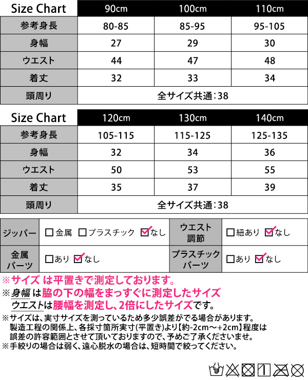 キッズ 水着 女の子 海