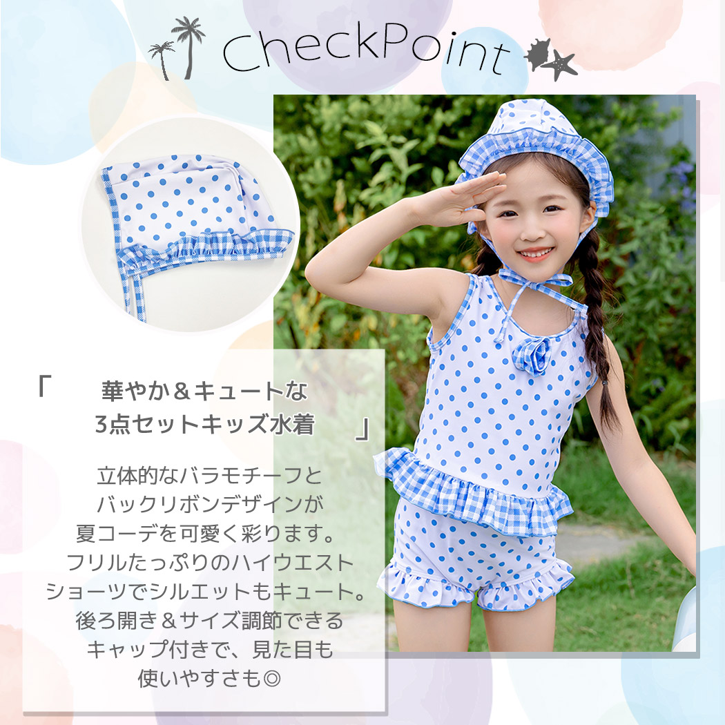 キッズ 水着 セパレート タンキニ 女の子 ト...の詳細画像2