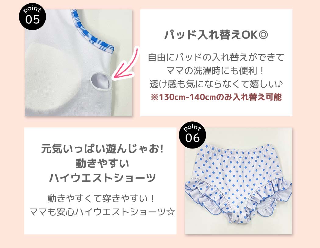 キッズ 水着 セパレート タンキニ 女の子 ト...の詳細画像5