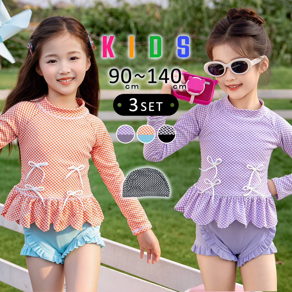 TeddyShop（テディショップ） キッズ 水着 女の子 子供 長袖 トップス