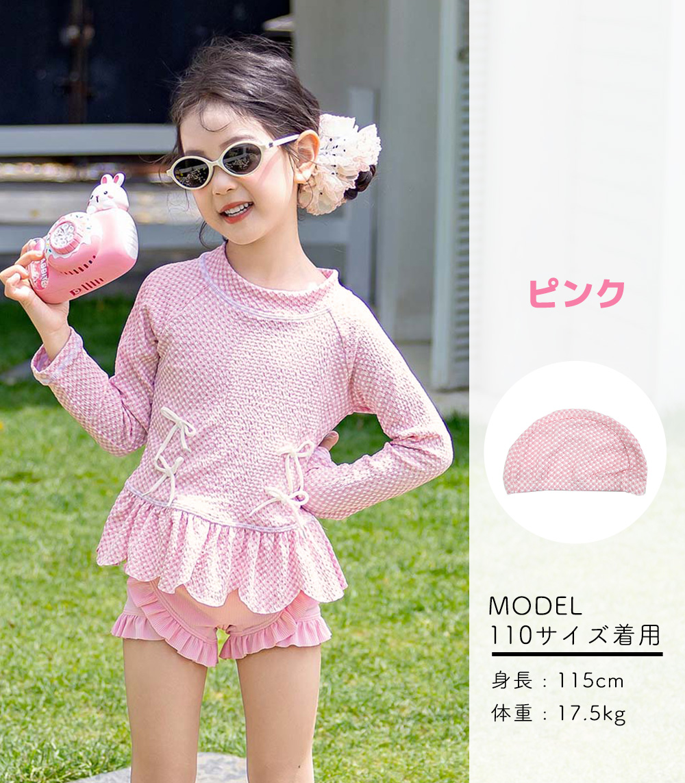 キッズ 水着 女の子 海