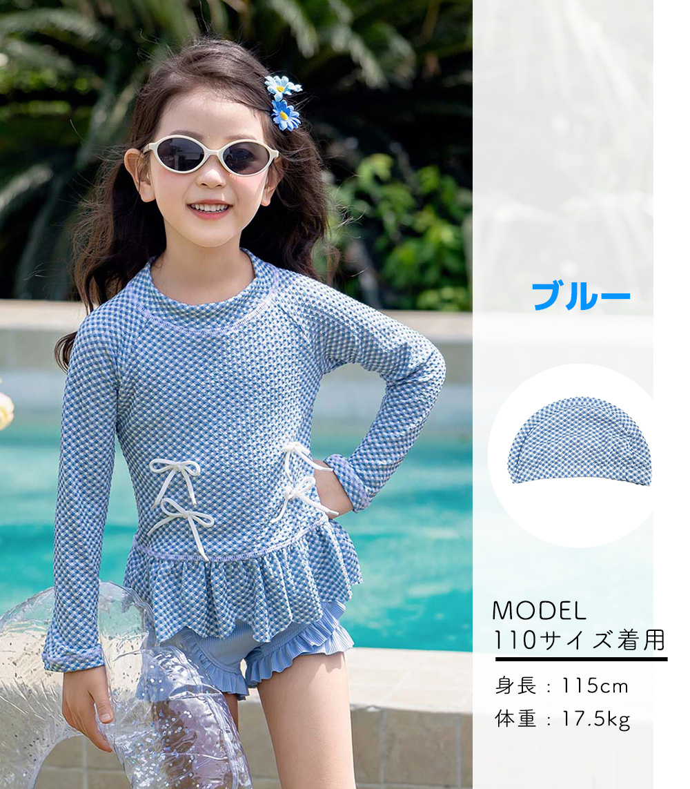 キッズ 水着 女の子 海
