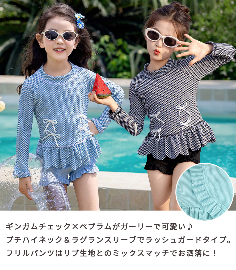 TeddyShop（テディショップ） キッズ 水着 女の子 子供 長袖 トップス