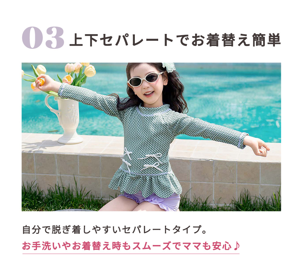 TeddyShop（テディショップ） キッズ 水着 女の子 子供 長袖 トップス