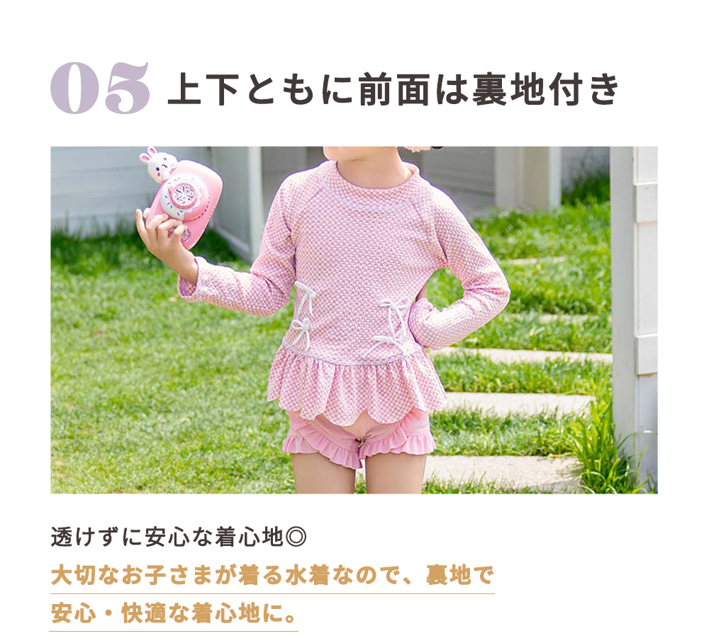 キッズ 水着 女の子 海