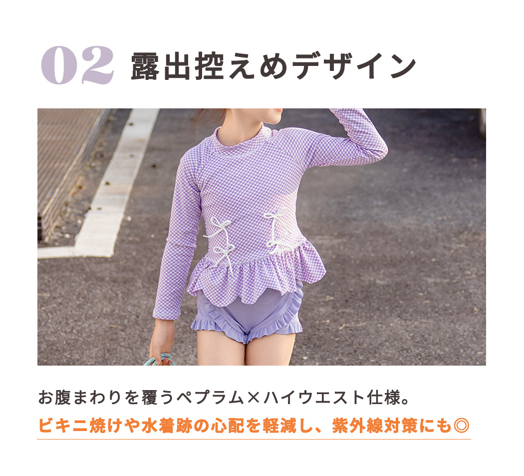 キッズ 水着 女の子 海