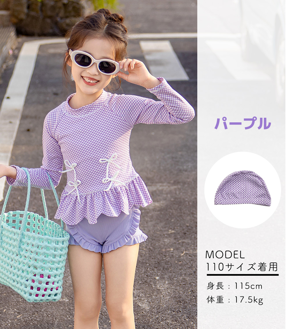 キッズ 水着 女の子 海