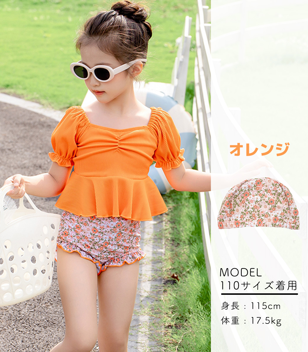 キッズ 水着 女の子 海