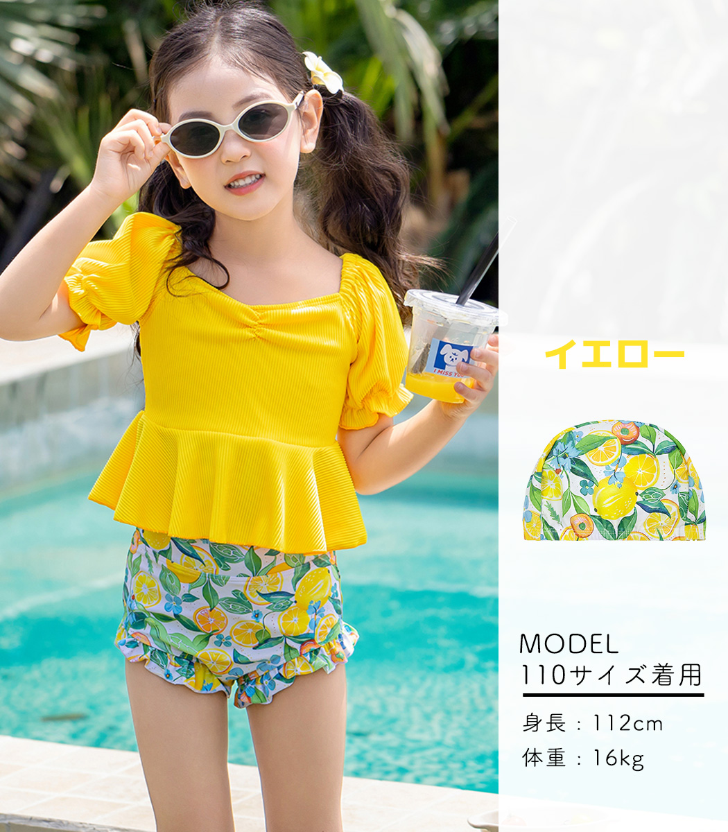 キッズ 水着 女の子 海