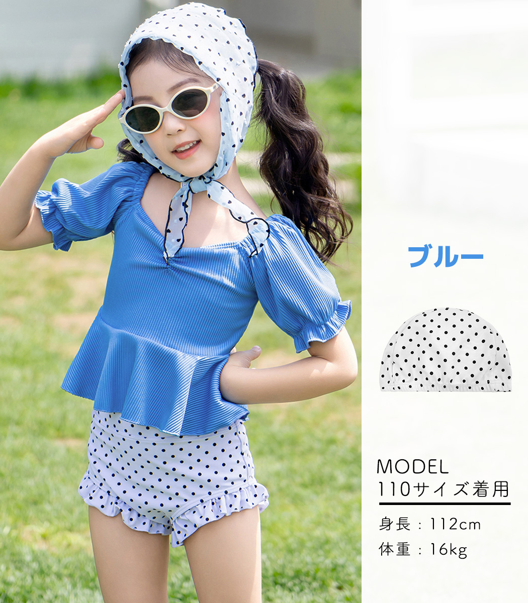 キッズ 水着 女の子 海