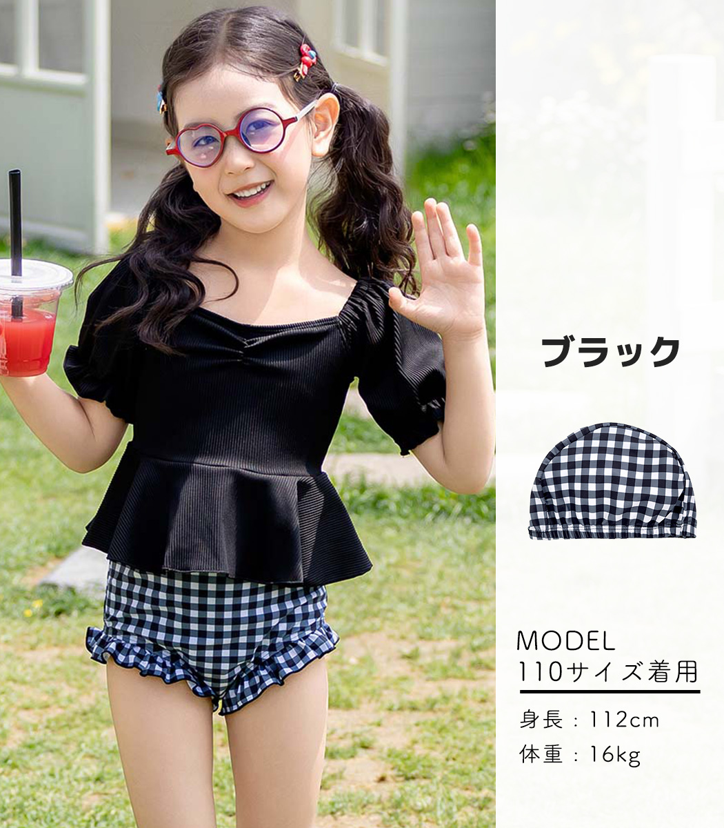キッズ 水着 女の子 海