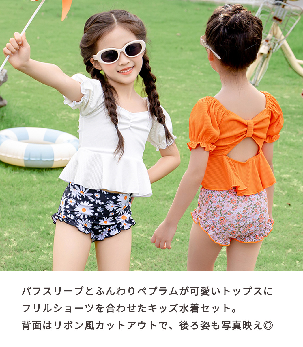 キッズ 水着 セパレート 女の子 子供 半袖 ...の詳細画像3