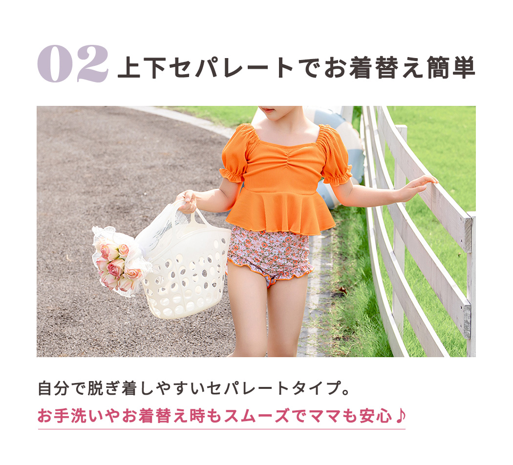 キッズ 水着 女の子 海