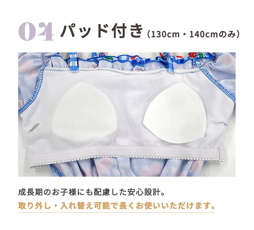 キッズ 水着 女の子 海