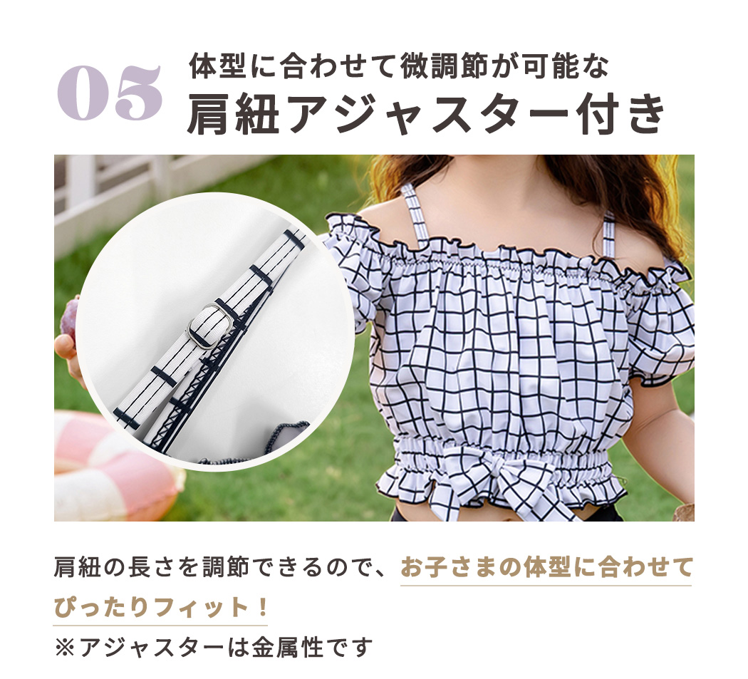 キッズ 水着 女の子 海