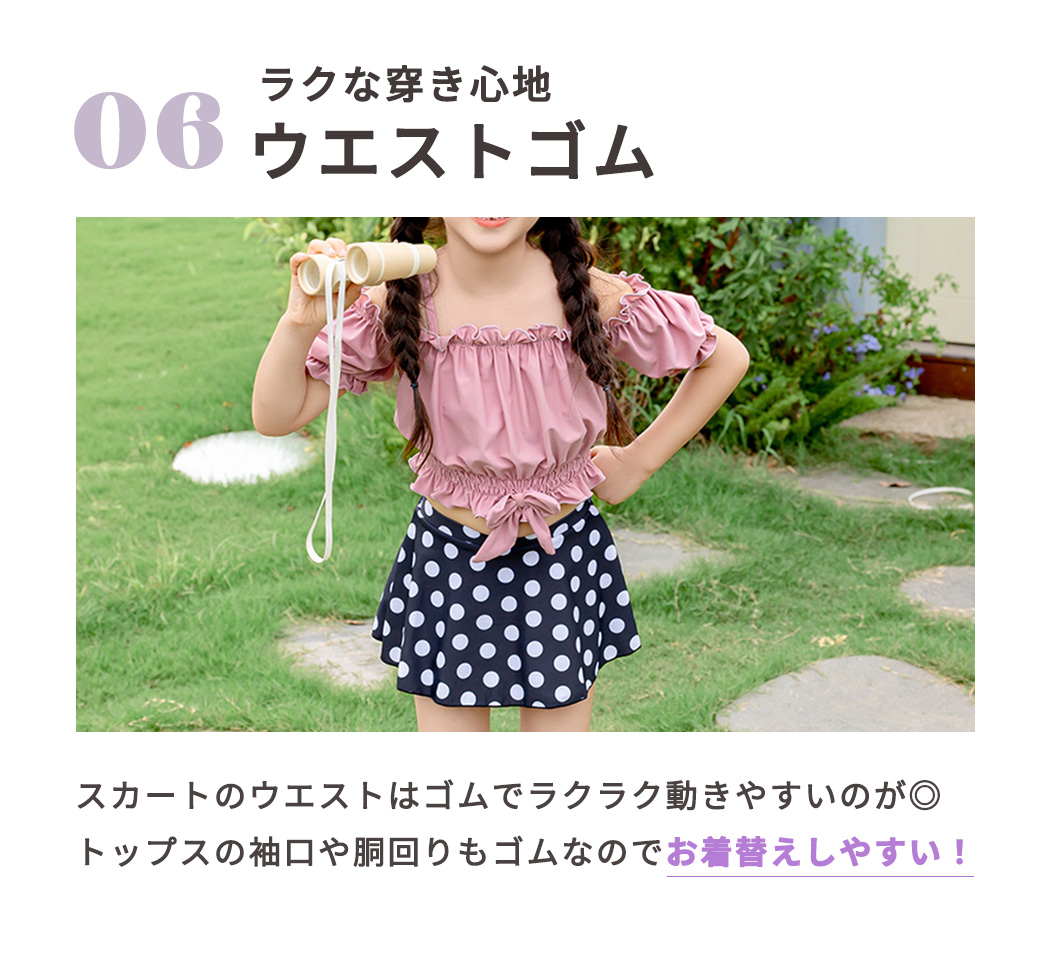 キッズ 水着 女の子 海